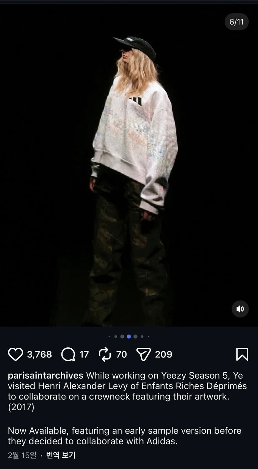 이지시즌 5 핸드드로운 스웻셔츠 상품이미지1