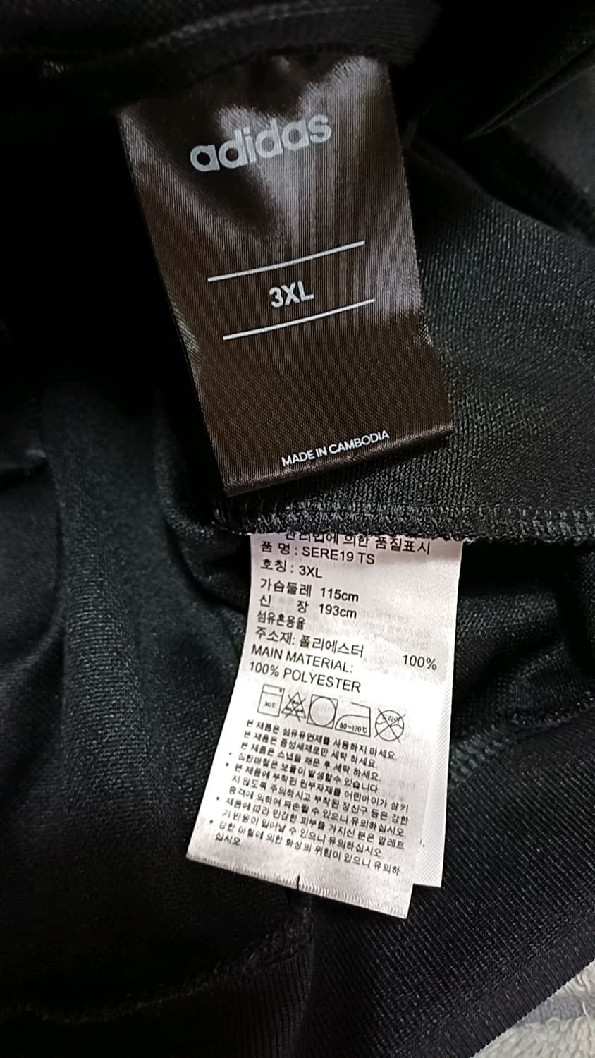 아디다스 저지 실측110 가슴60 기장74 상품이미지4