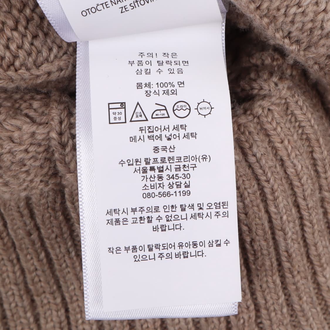 폴로 랄프로렌 베이지 케이블 니트 스웨터 상품이미지10