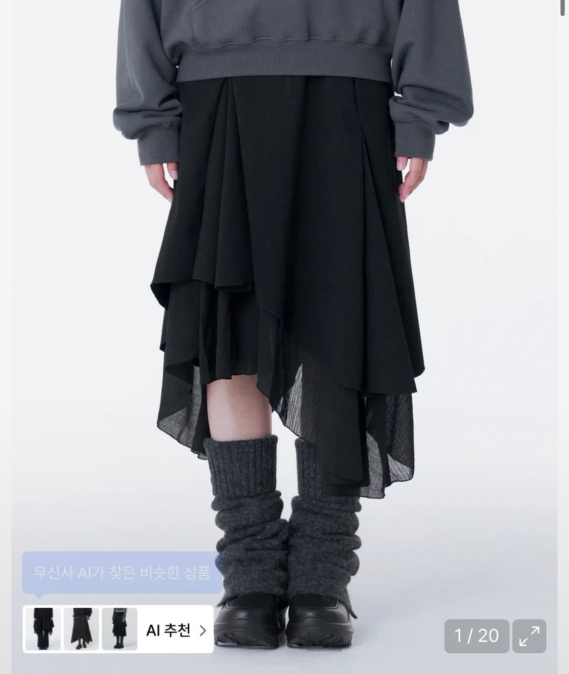 미세키서울 언발란스 레이어드 스커트 상품이미지1