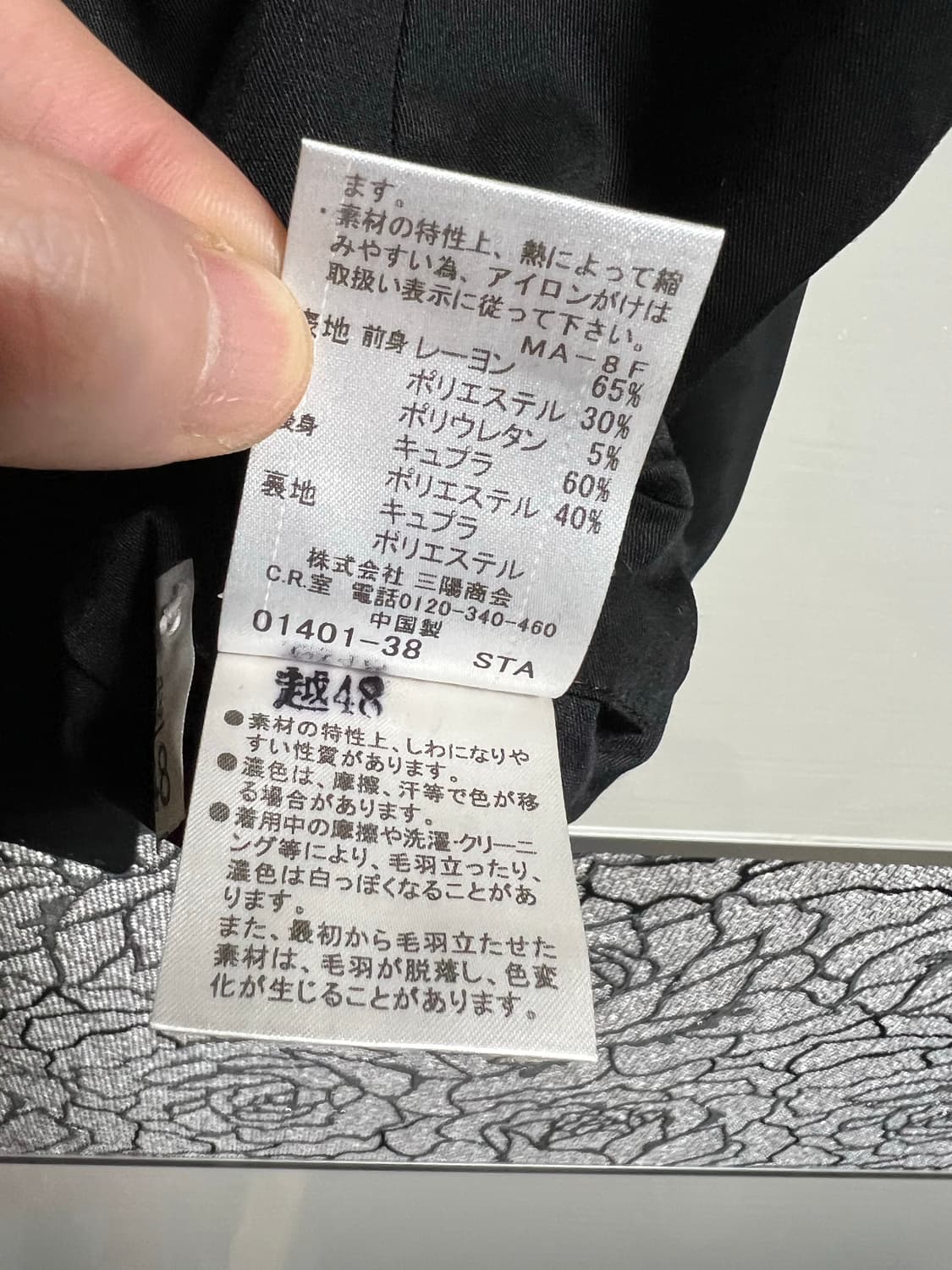 Burberry 버버리 블랙라벨 베스트 상품이미지5