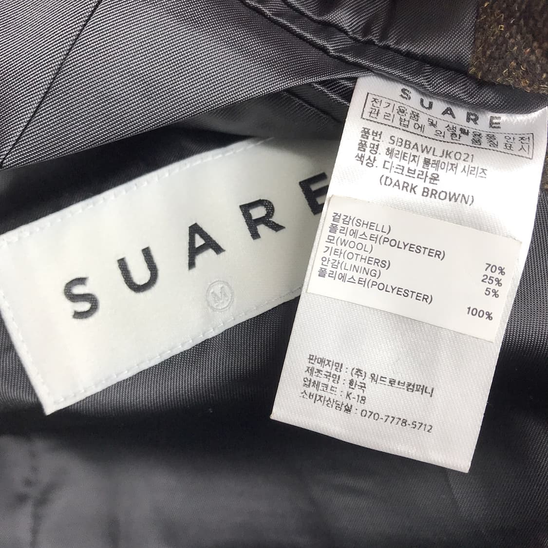 수아레 SUARE 헤리티지 블레이저 자켓 남성M 상품이미지7