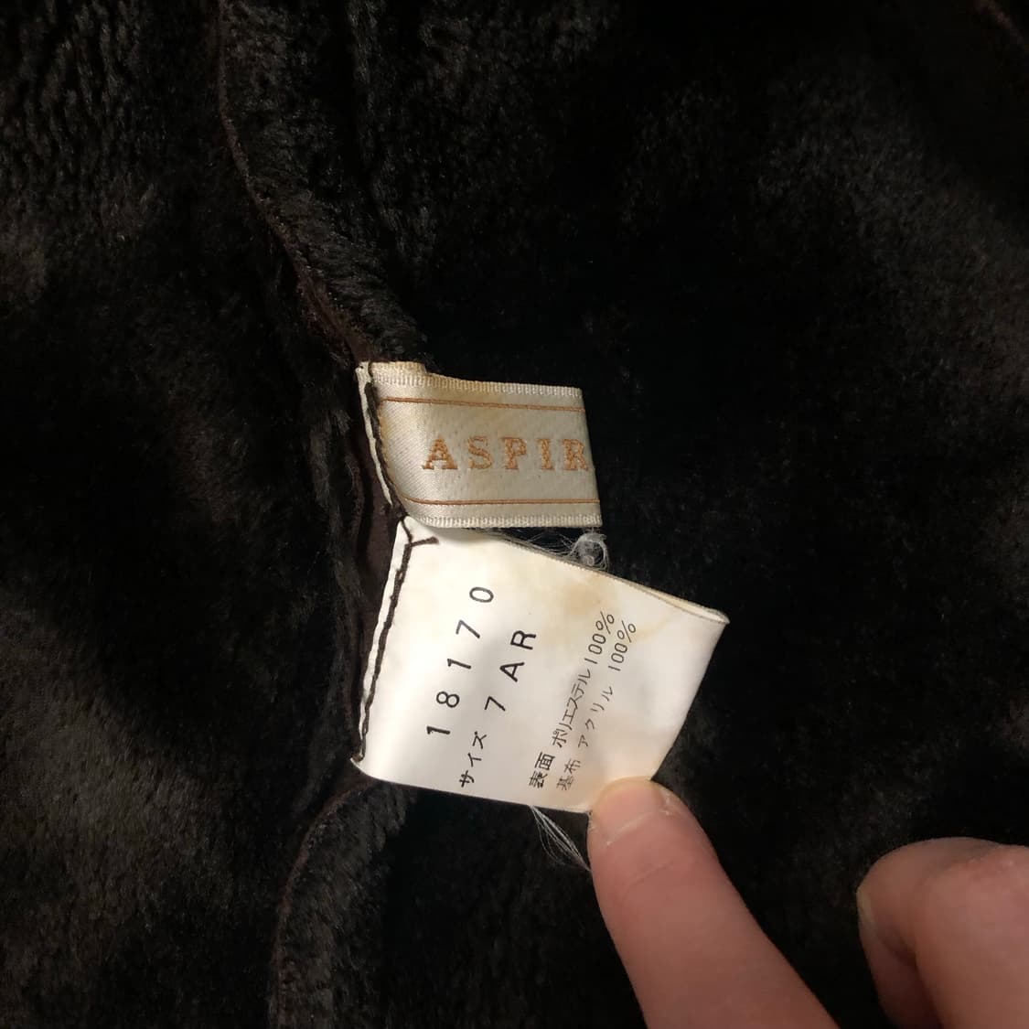 Aspiration 무스탕 상품이미지5