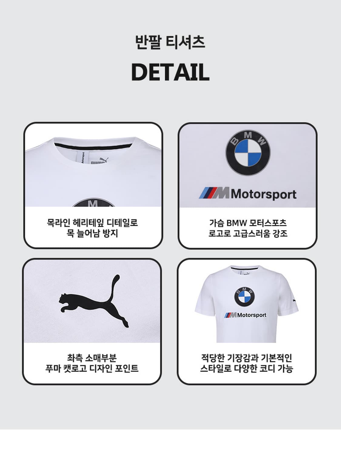 푸마 BMW Mortersport 반팔셔츠 105 새제품 상품이미지5
