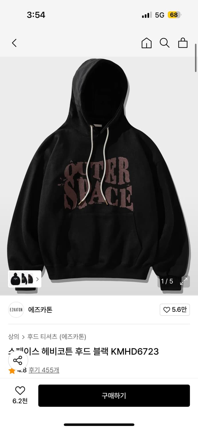 무신사 후드티 여러가지 상품이미지4