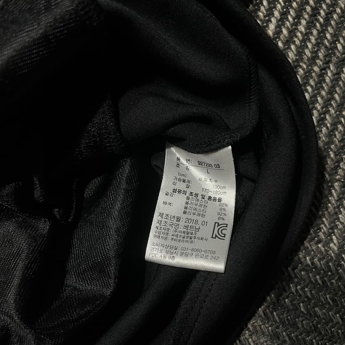 PUMA 푸마 트레이닝 져지 집업 상품이미지6