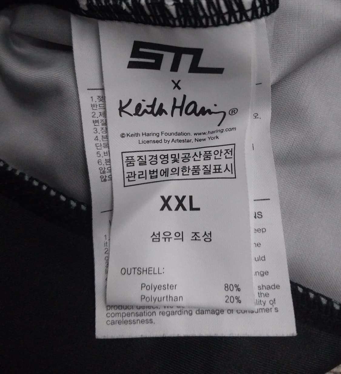 STL X 키스헤링 추성훈 레쉬가드 상품이미지6