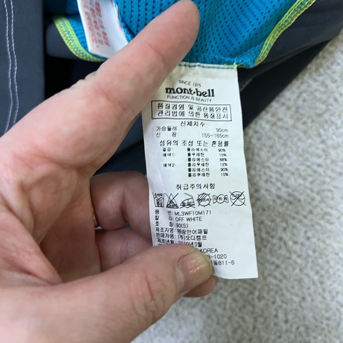 S 몽벨 여성 기능성 반팔티 0414M 상품이미지3