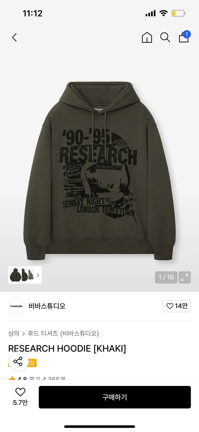 비바스튜디오 후드티 상품이미지1