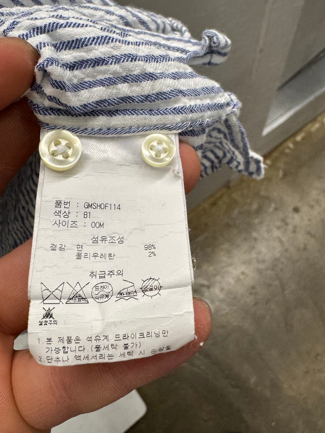 Officine Generale 스트라이프 셔츠 M 상품이미지5