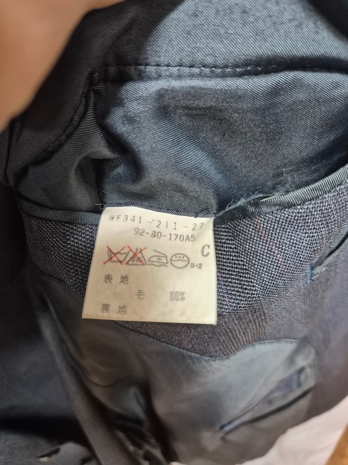버버리 일본판 자켓 상품이미지3