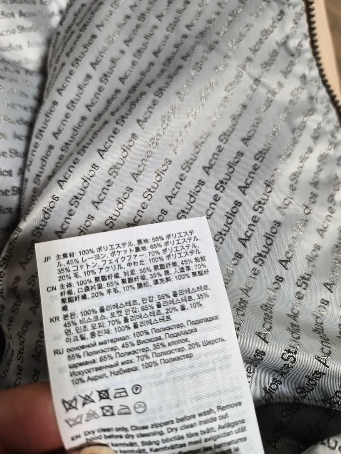 아크네스튜디오 시어링자켓 상품이미지5