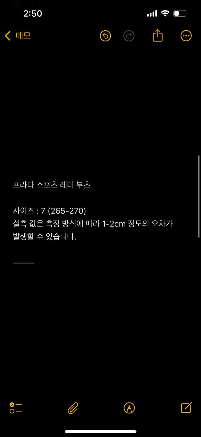 프라다 스포츠 레더 부츠 상품이미지8