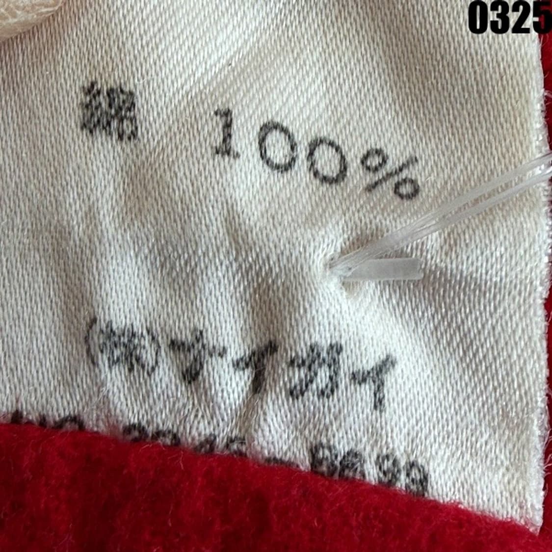 폴로 랄프로렌 코듀로이 카라 패치워크 자켓 XL 0325 상품이미지8