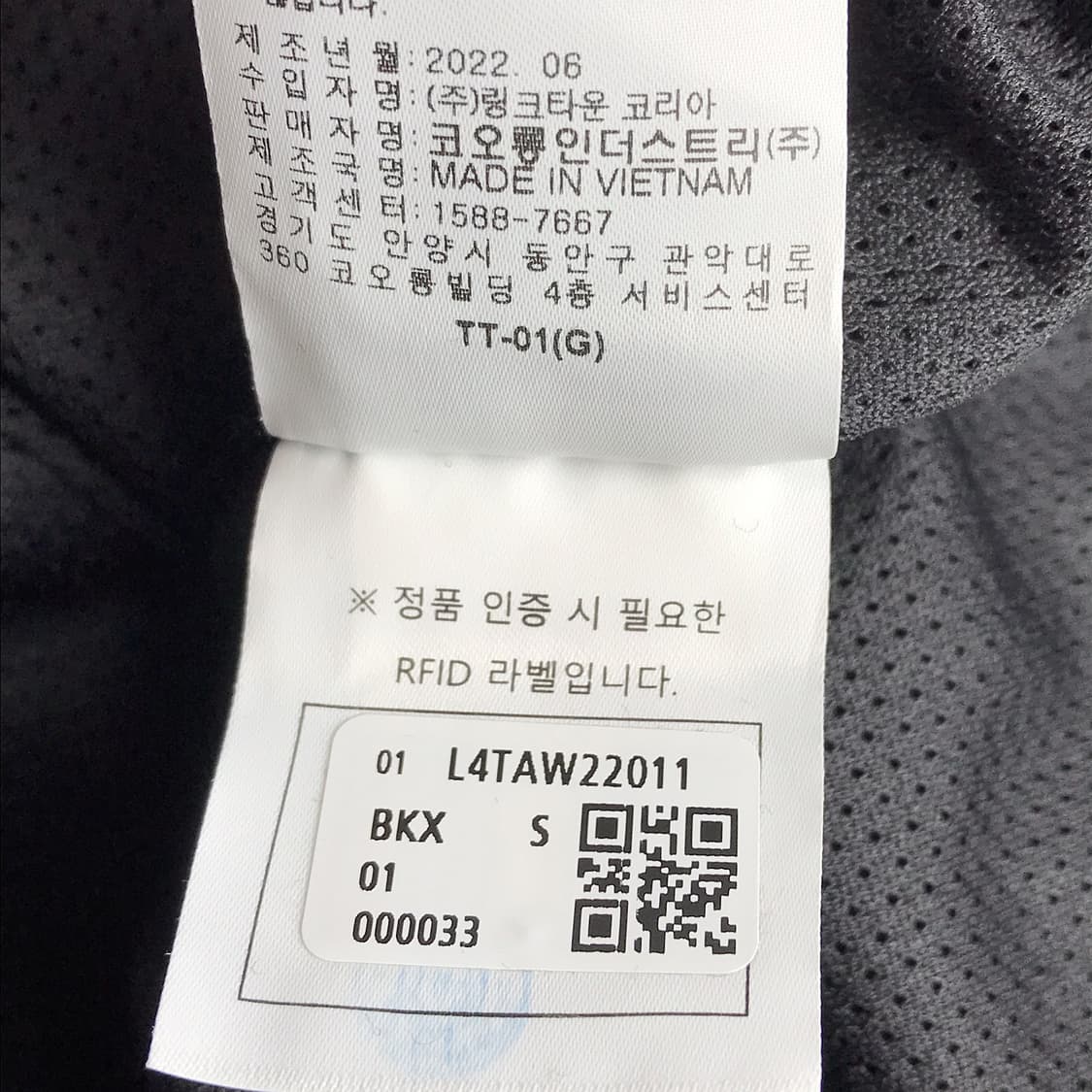 골든베어 골프 파이핑 디테일 우븐 스웨트셔츠 남성S (95) 상품이미지7