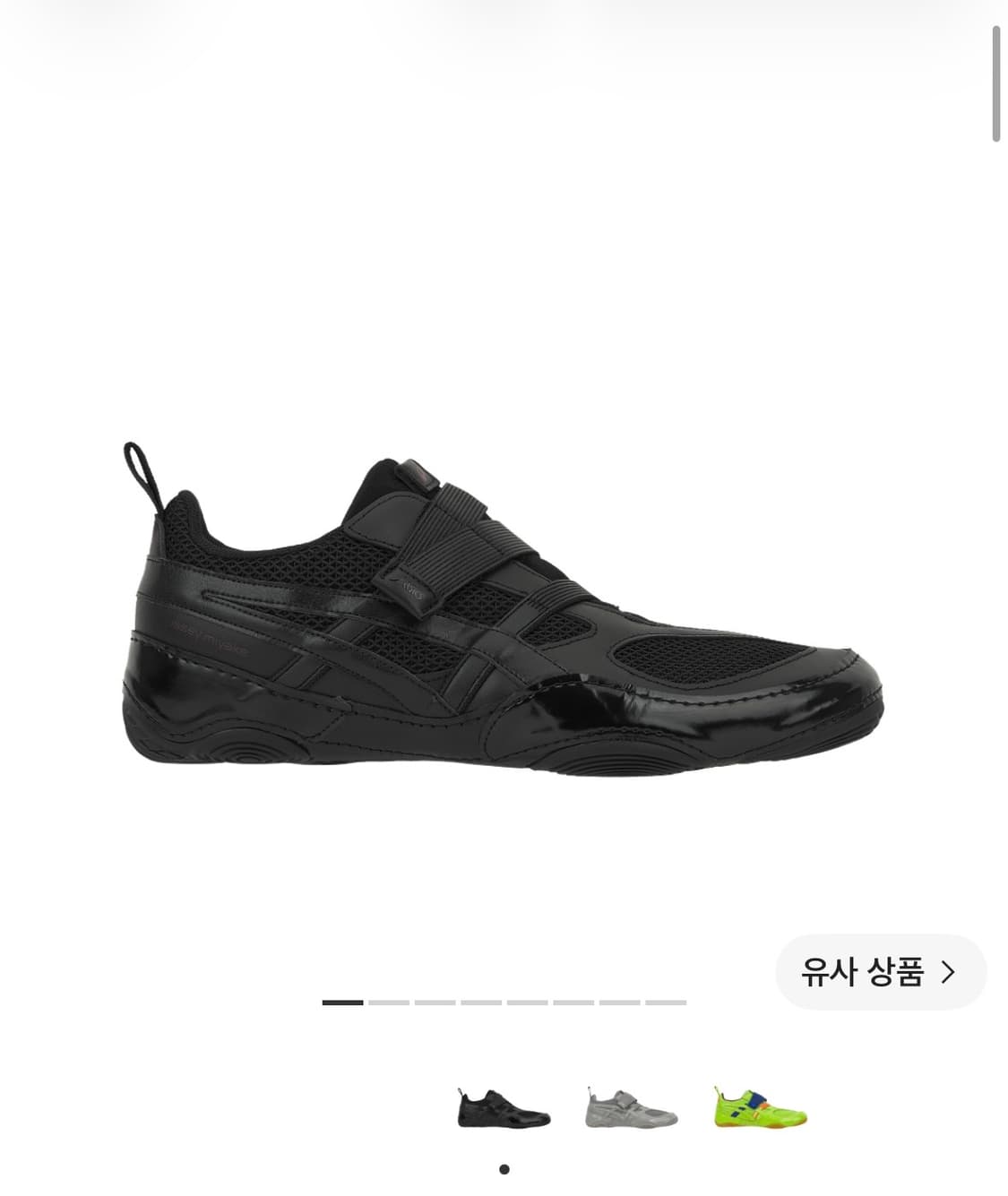 아식스 이세이미야케 하이퍼테이핑 상품이미지2