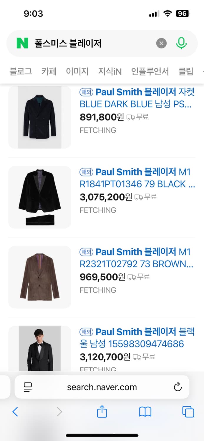 폴스미스 블레이저자켓 상품이미지4