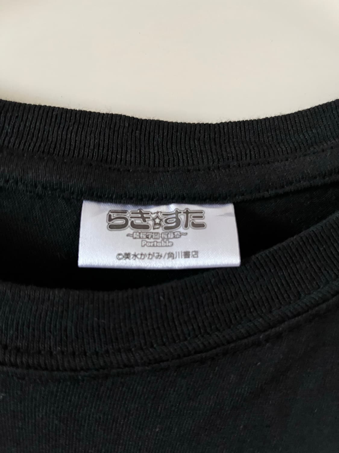 럭키스타 반팔 티셔츠 상품이미지3