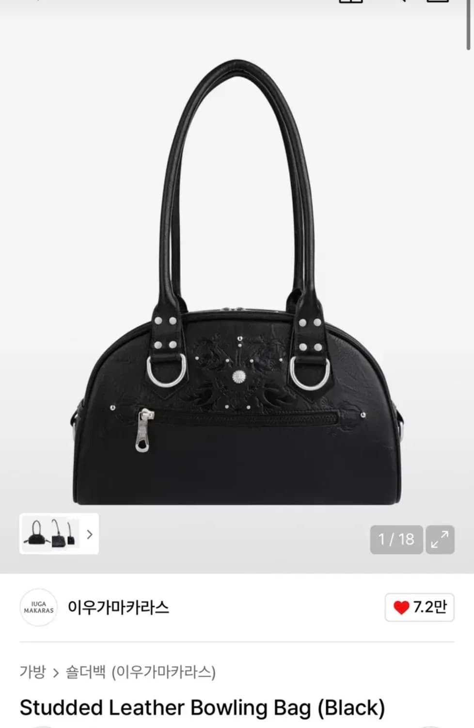 이우가마카라스 스터드 레더 보울링 백 상품이미지1