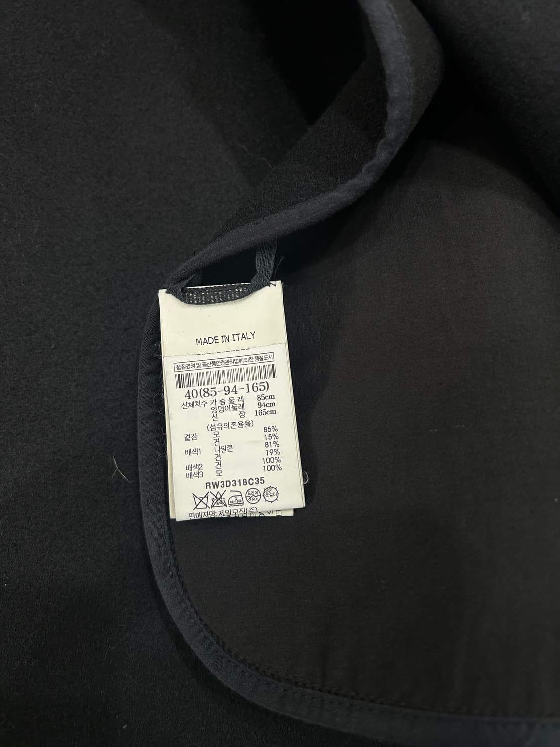 릭오웬스 13FW 런웨이 위자드 후드 코트 상품이미지8