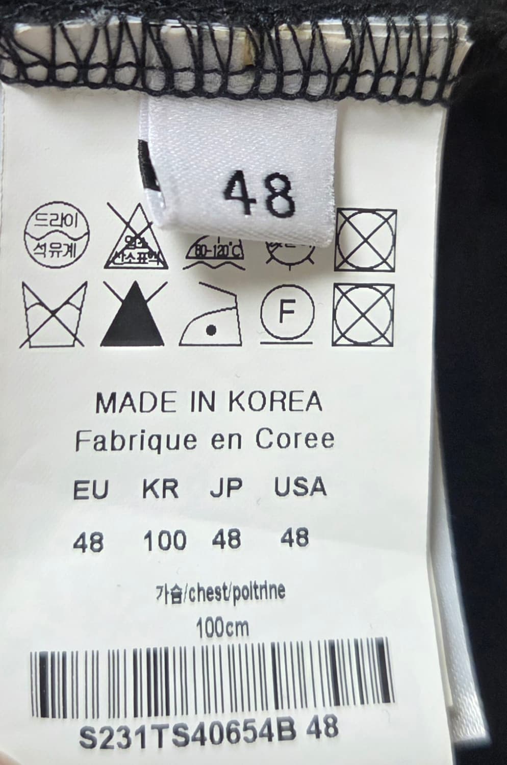 솔리드옴므 23ss 백로고 48 사이즈 상품이미지4