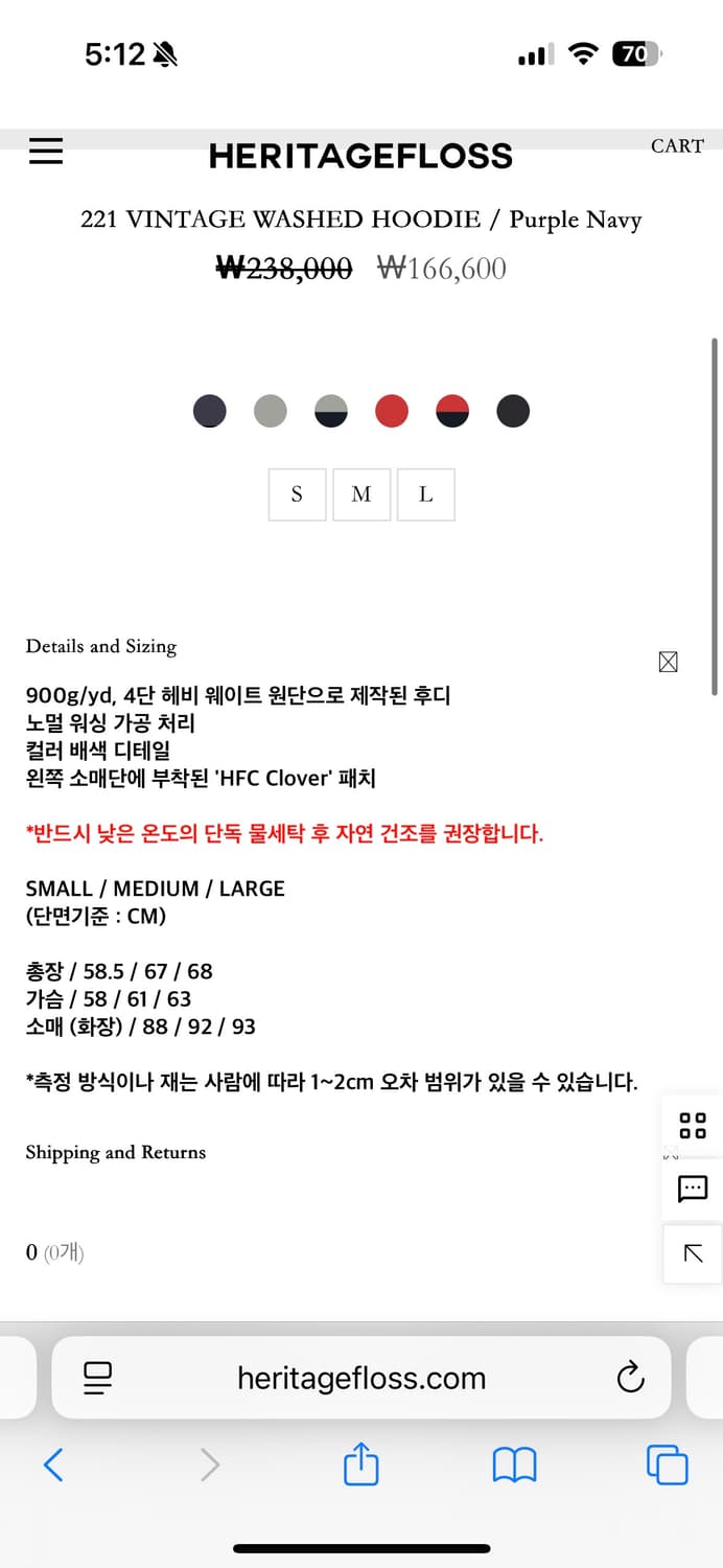 헤리티지플로스 221 빈티지 워시드 후디 M 상품이미지2