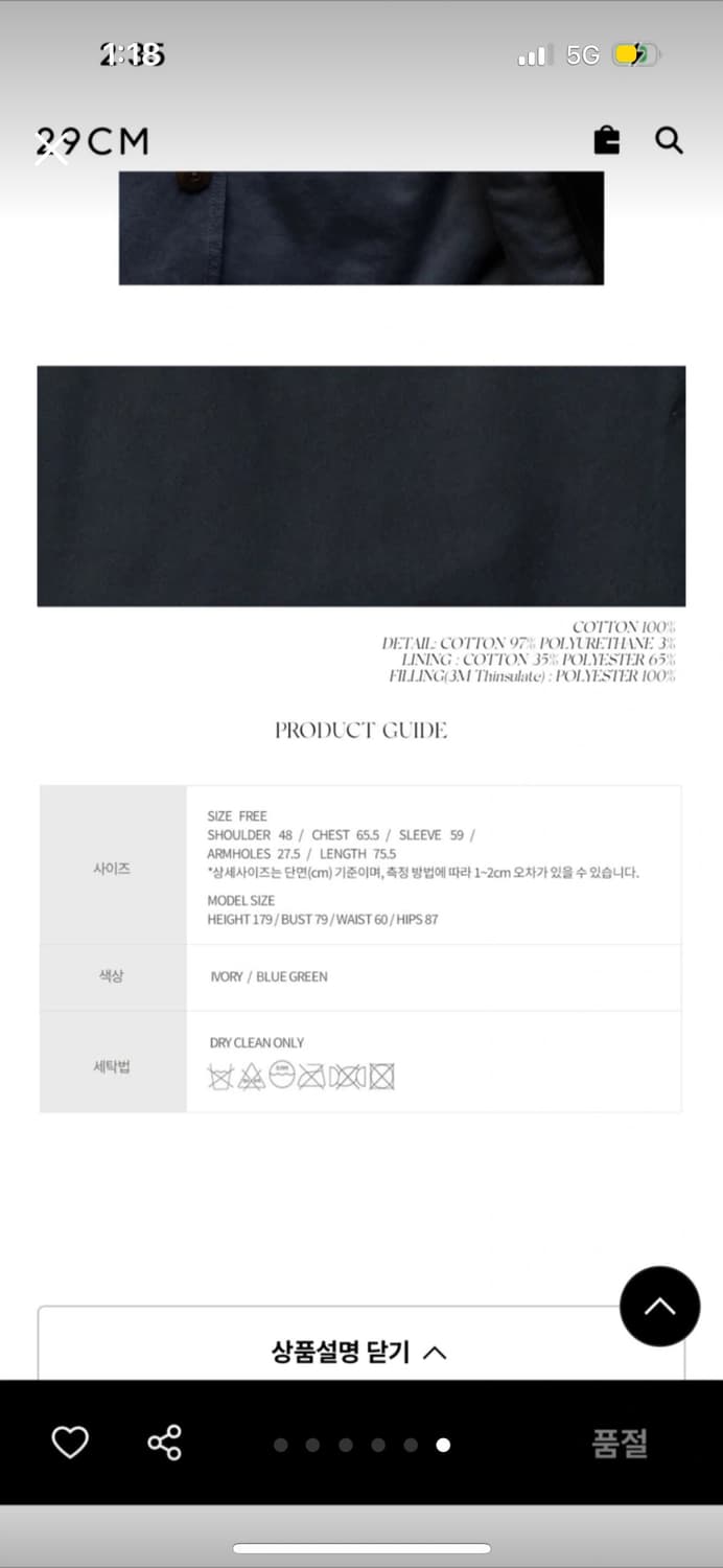 낫띵리튼 오버사이즈 워크자켓 상품이미지6