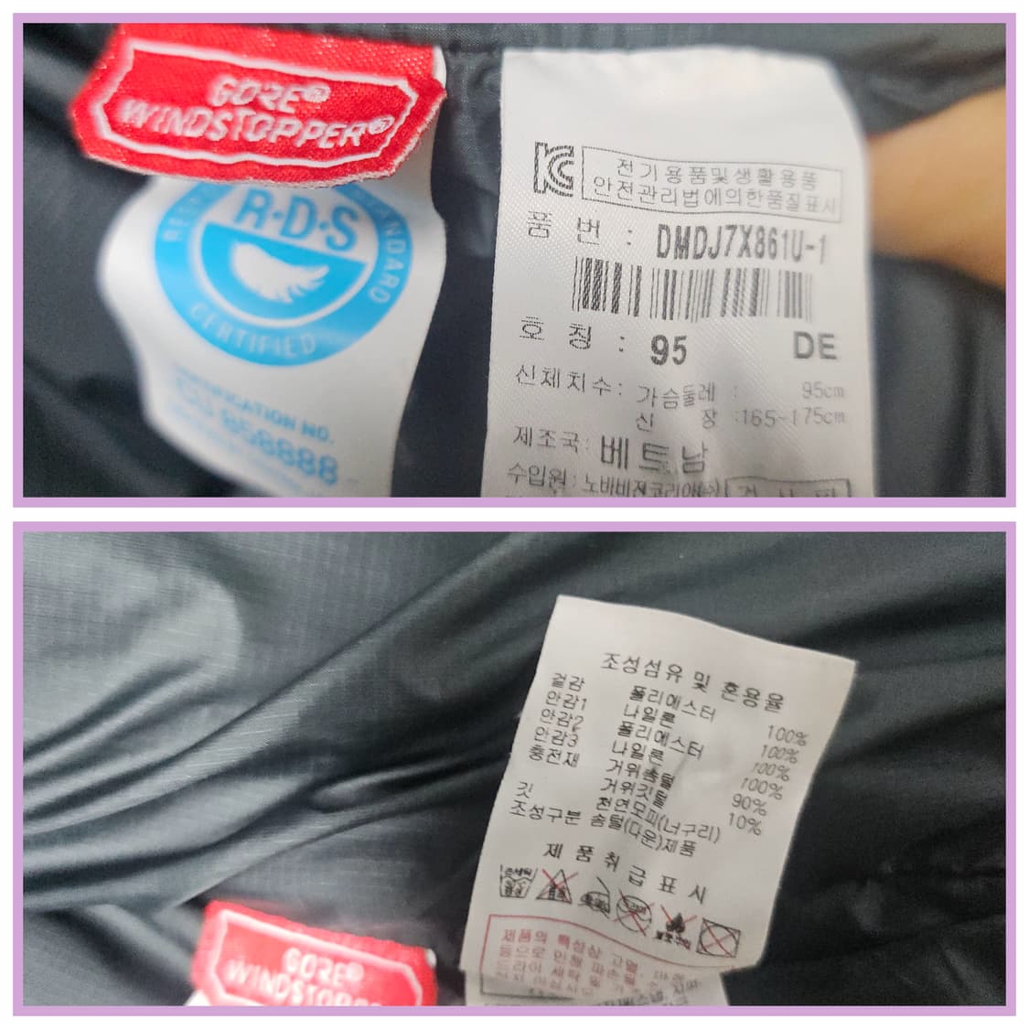 디스커버리 청녹색 패딩 점퍼 후드 퍼 95 상품이미지9