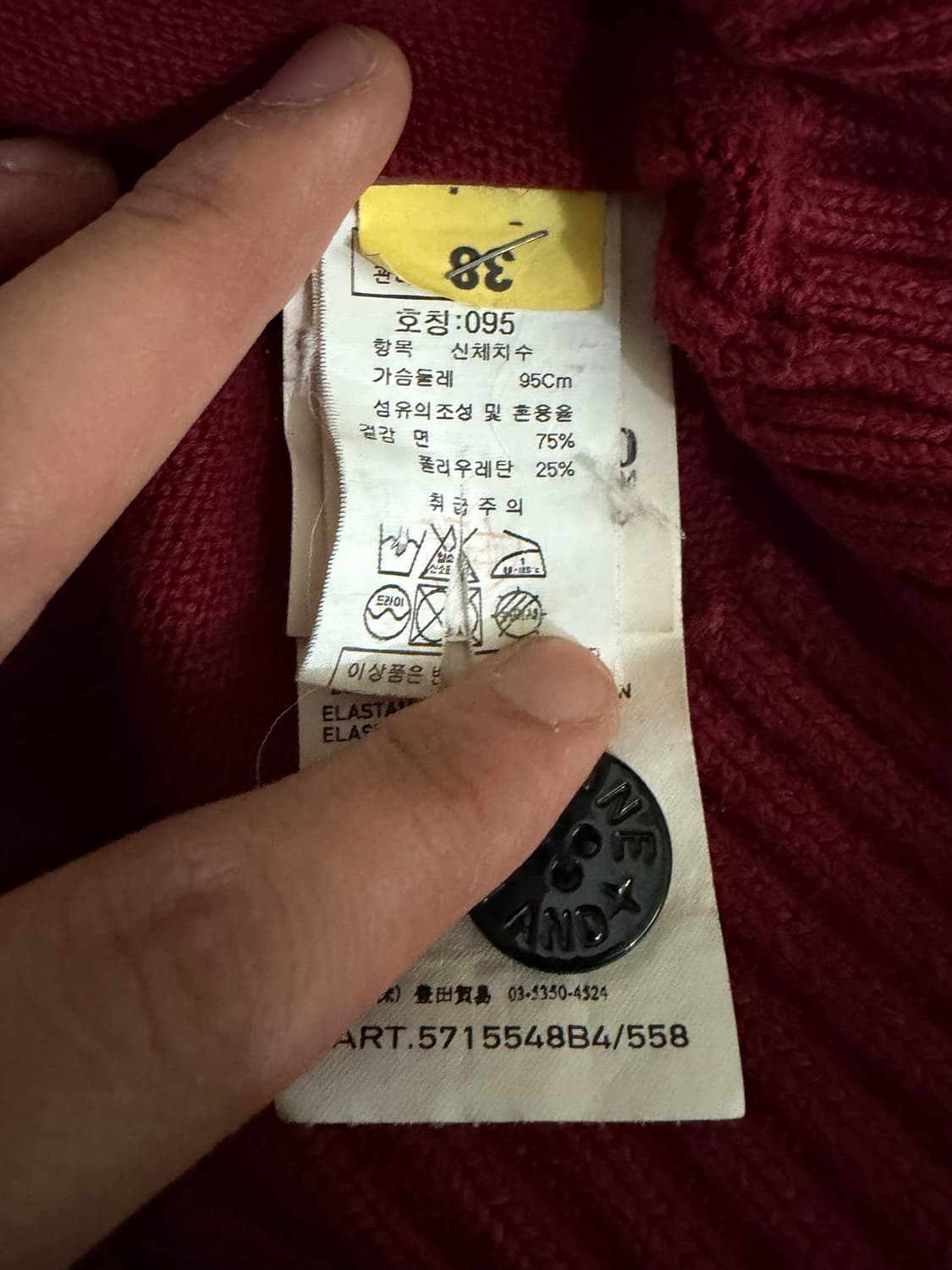 12fw Stone Island Half-zip Knit 상품이미지7