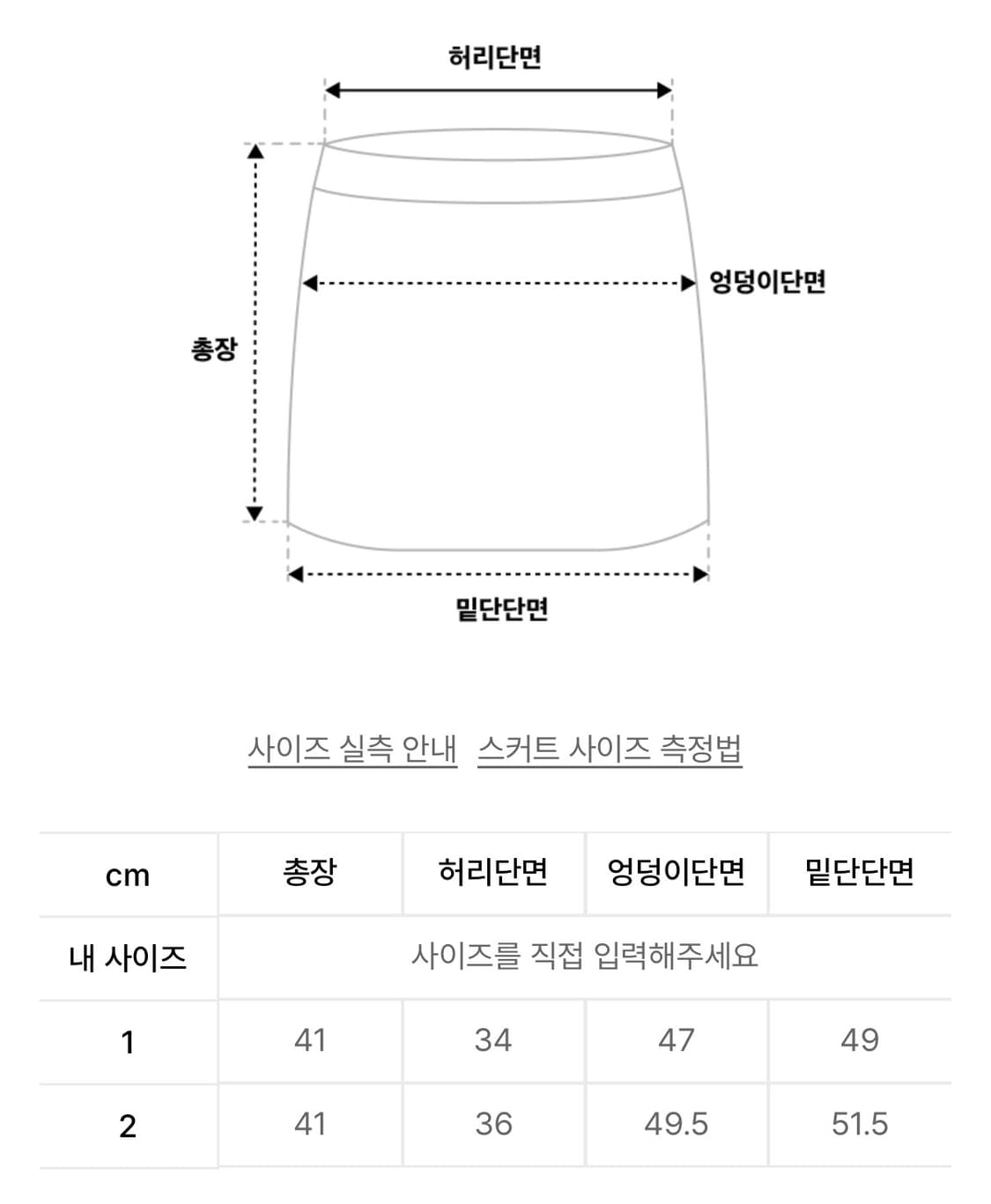 에트오소메 더블 트위드 셋업 자켓 & 스커트 1 사이즈 상품이미지6
