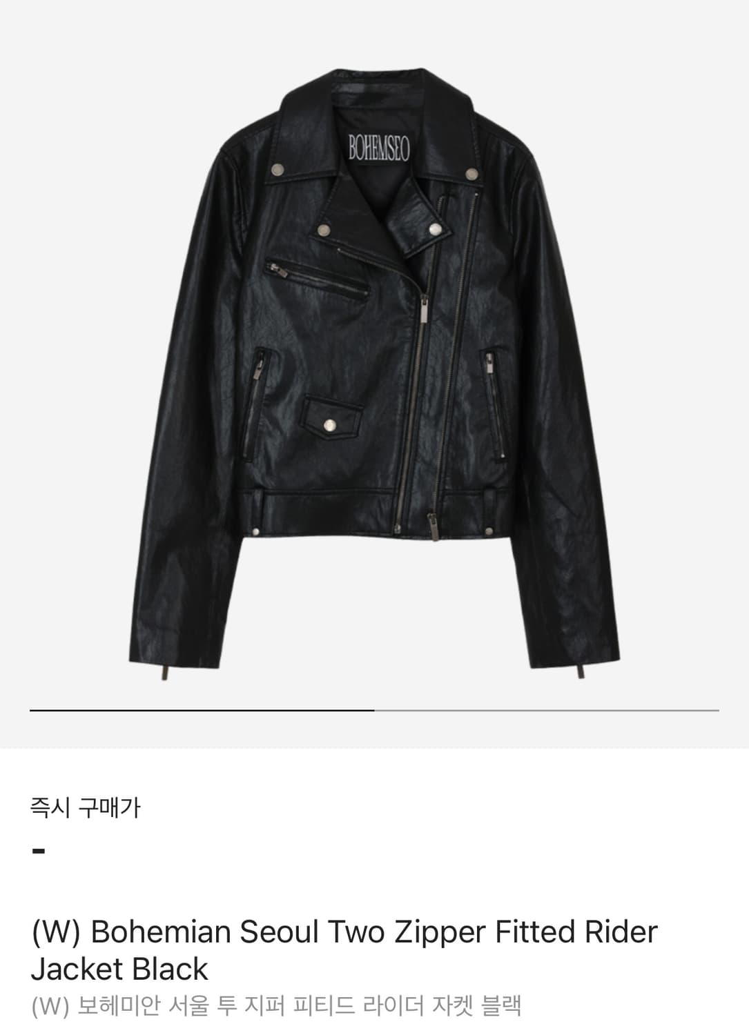 보헤미안서울 투지퍼 피티드 라이더 자켓 상품이미지1
