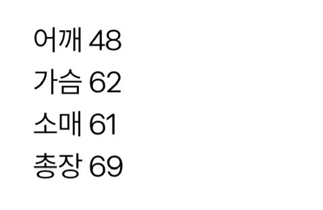 Comme des garcons wool blend botton top 상품이미지7