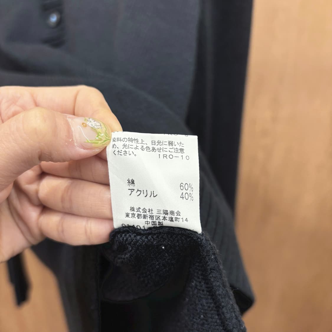 버버리 블랙 라벨 하프 버튼 긴팔 니트 배색 리브 로고 자수 디테일 블랙 상품이미지9