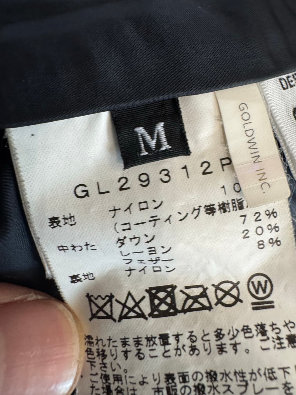 골드윈 패딩 자켓 상품이미지5