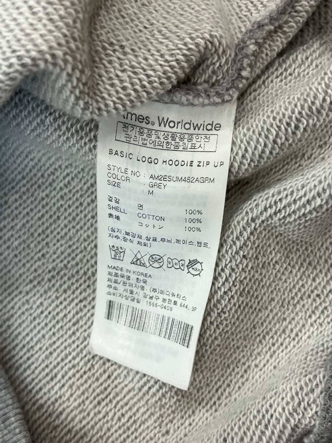 아메스 월드와이드 투웨이 후드집업 그레이 M #csz1877 상품이미지5