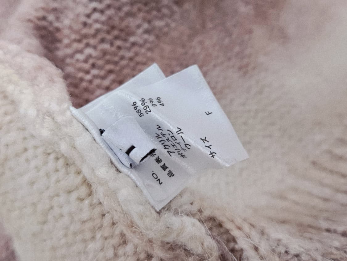 빈티지 모리걸 핑크 그라데이션 니트 가디건 상품이미지9