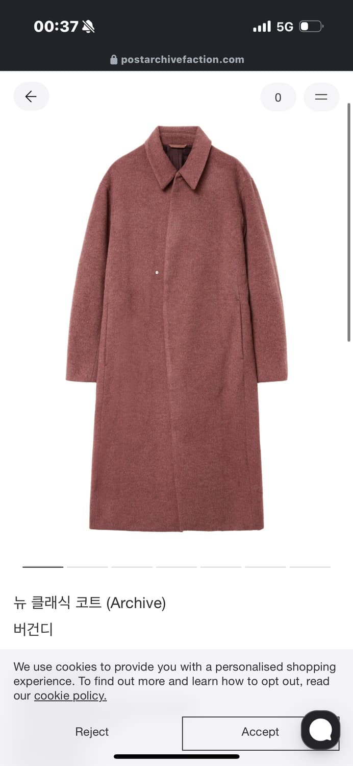 판매) 포스트아카이브팩션 8.0+ 클래식코트 버건디 s사이즈 상품이미지1