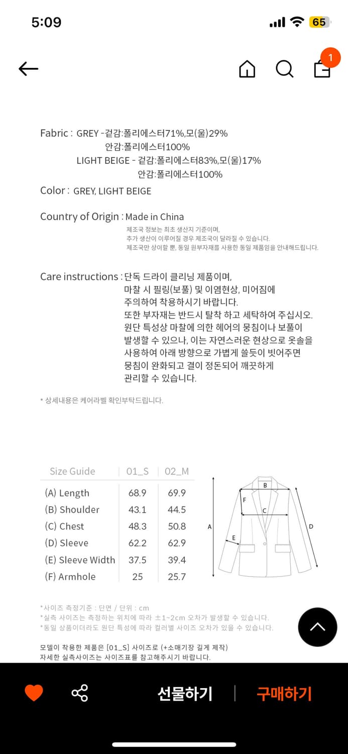 루에브르 자켓(벨트포함) 상품이미지4