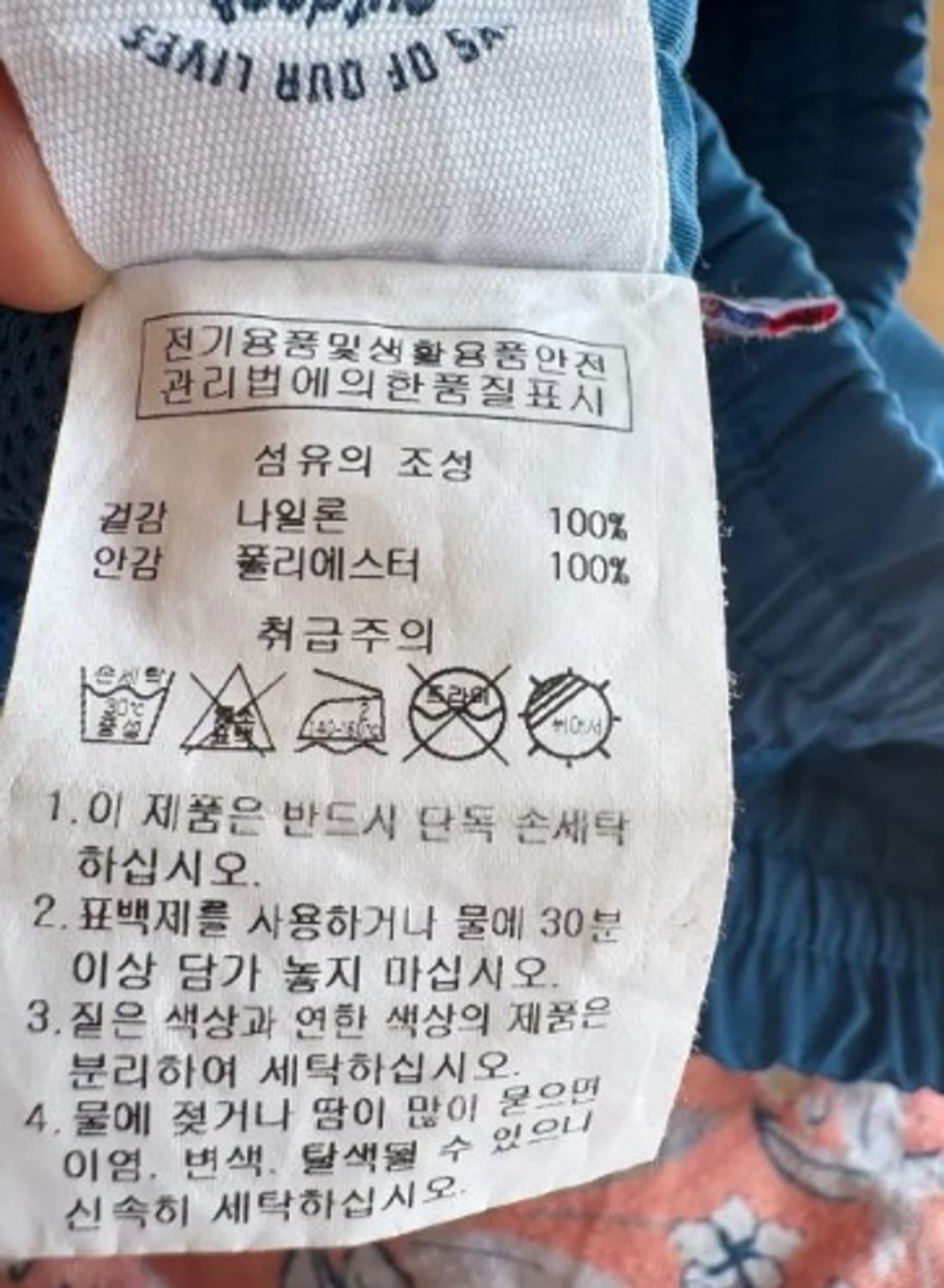 아웃도어 남성 나일론 반바지 L사이즈 상품이미지5