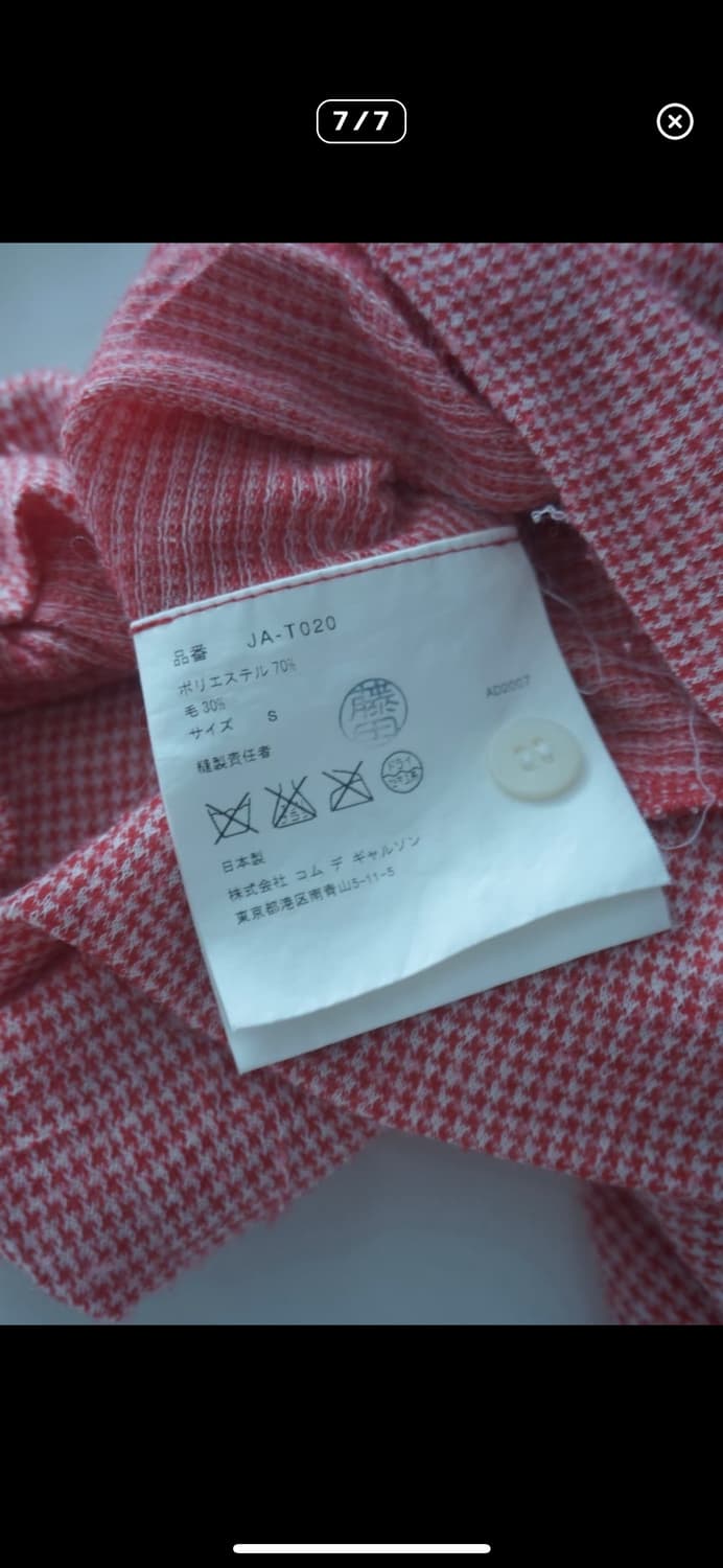 Junya Watanabae 비대칭 니트 탑 상품이미지6