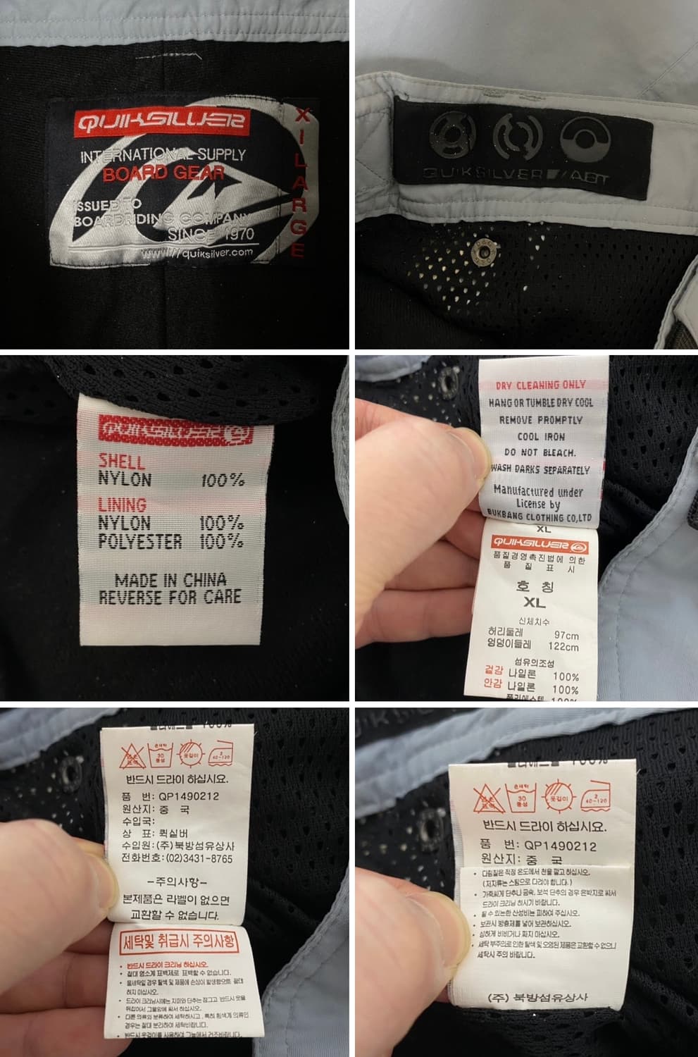 1995년 QUICKSILVER BOARDGEAR PANTS OG 상품이미지7