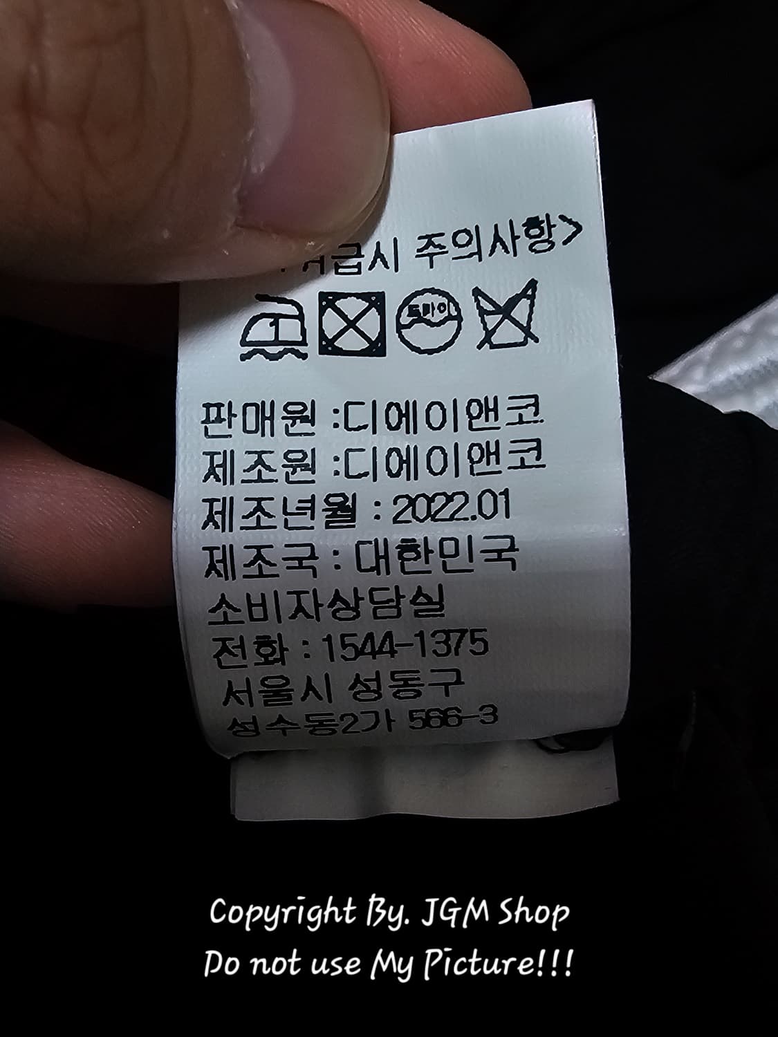 DNSR 디앤써 에스닉 라인 밴딩 팬츠 블랙 S 상품이미지6