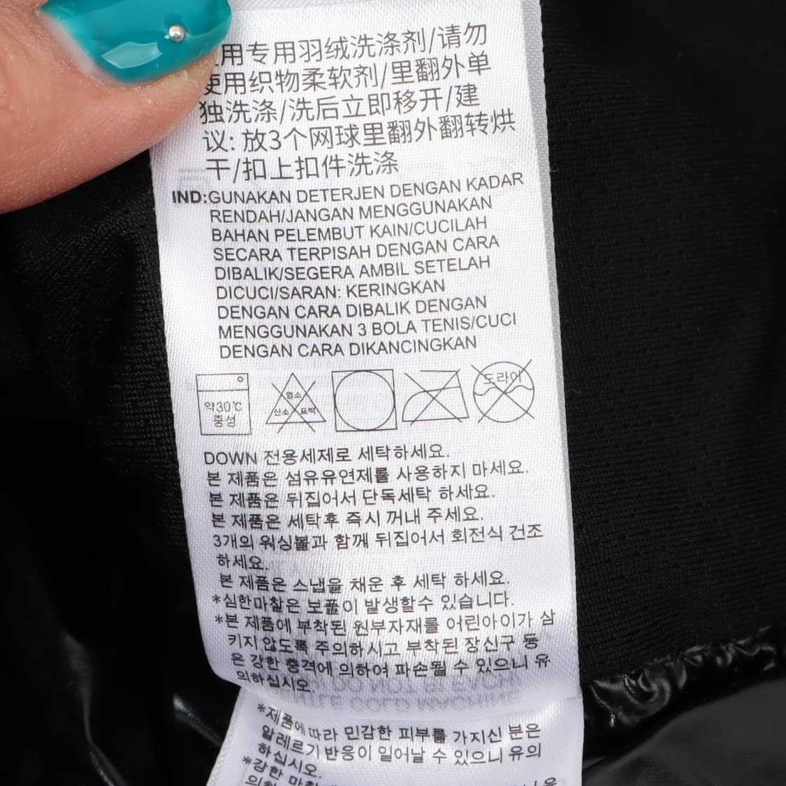 아디다스 파이어버드 유광 덕다운 패딩 상품이미지10