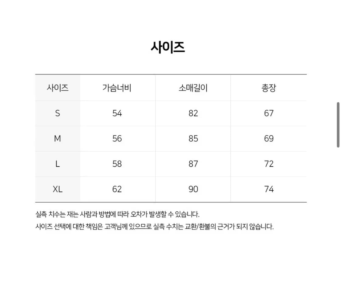하울린 버쓰 오브 더 쿨 니트 BOTC-ROSE JUICE 상품이미지4