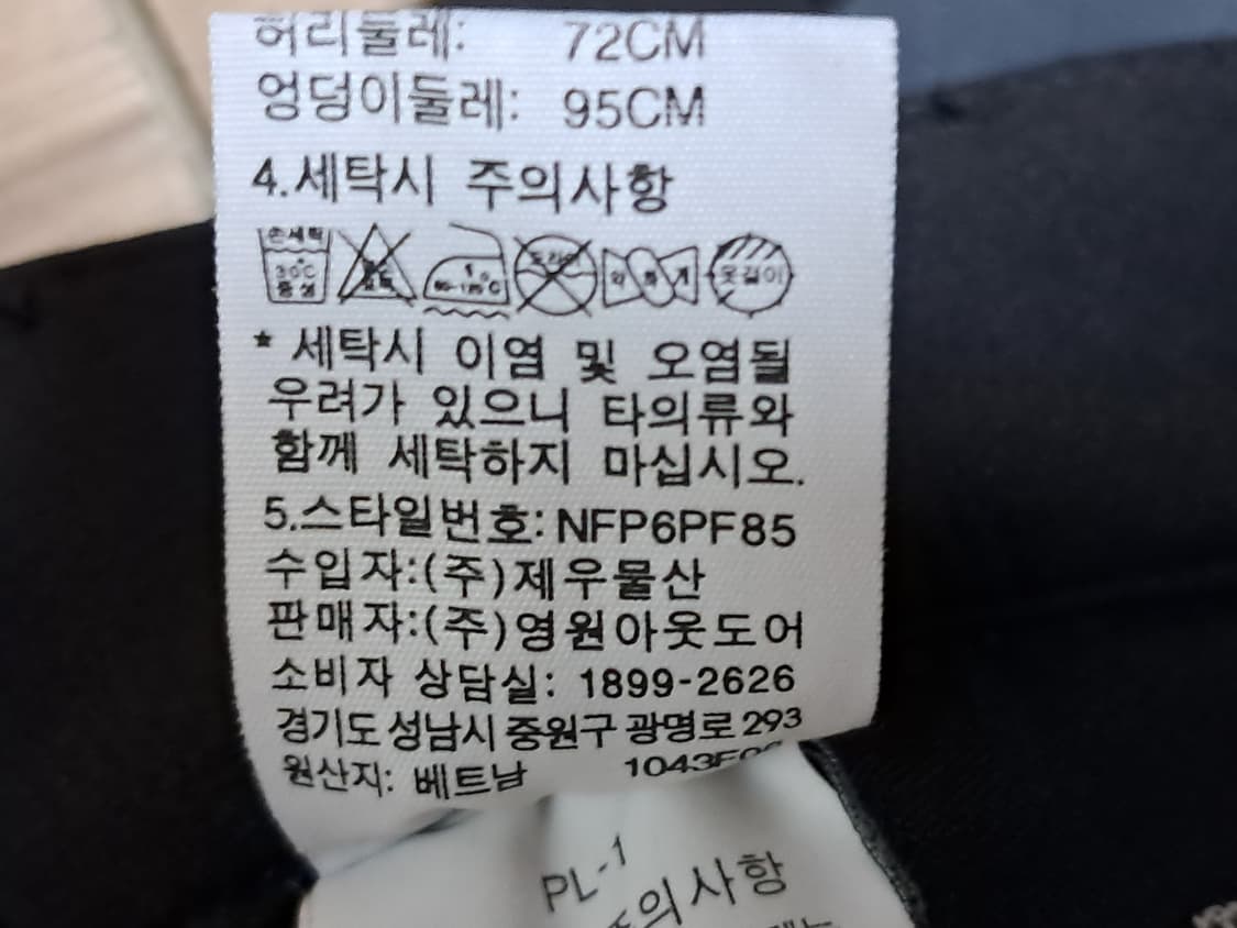 노스페이스 여성 기모 등산바지 76 상품이미지10