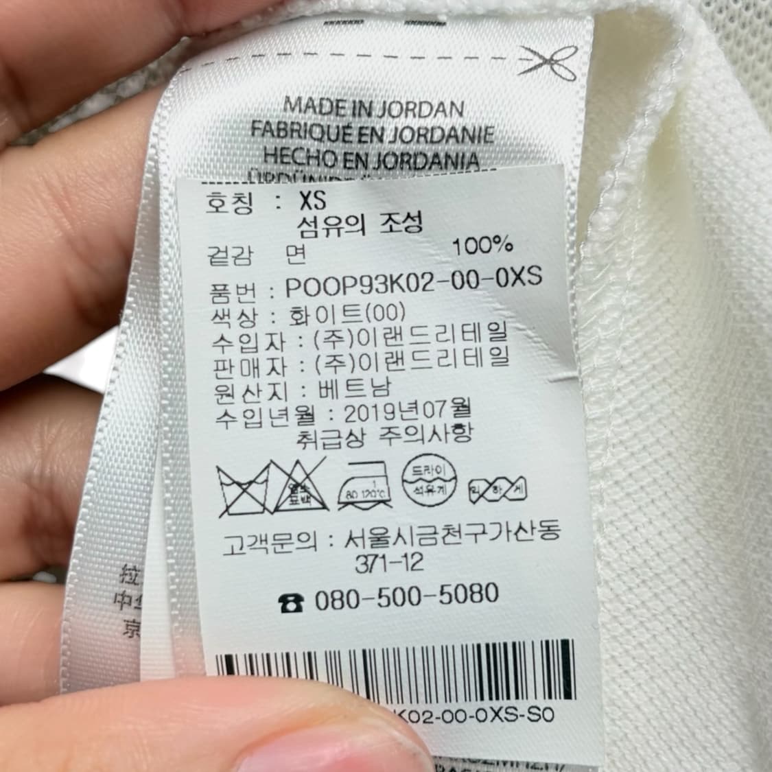 3965 폴로 랄프로렌 화이트 카라 반팔 PK원피스 상품이미지5