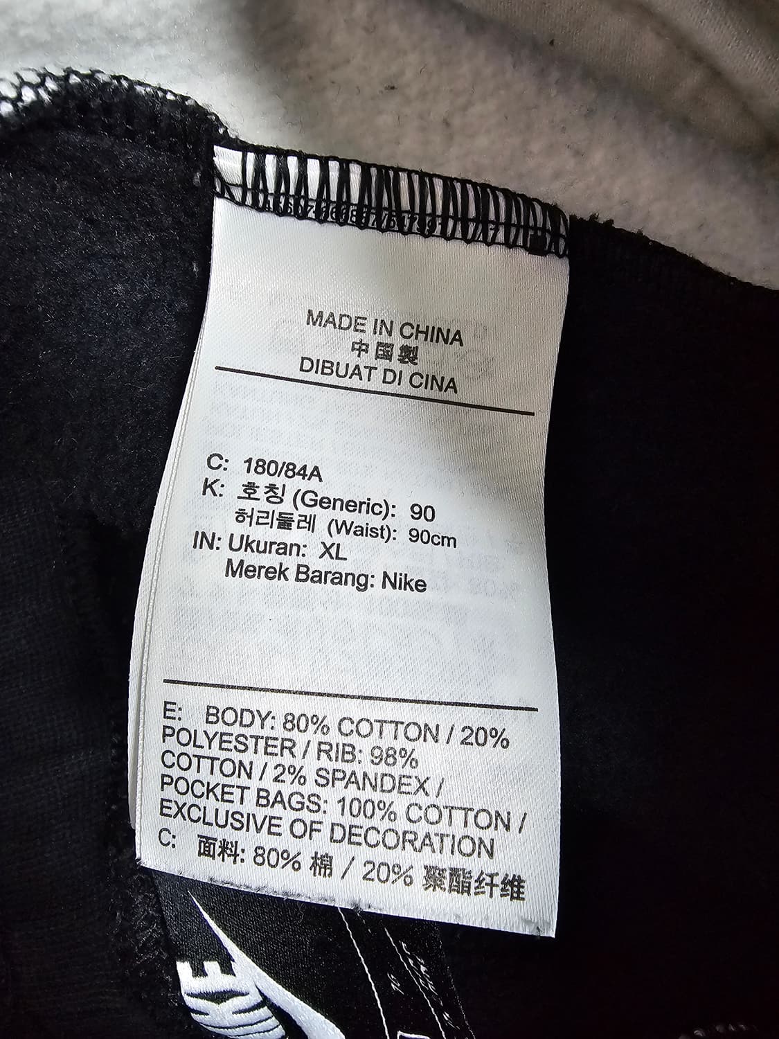 나이키에어 기모 조거팬츠 XL 상품이미지4