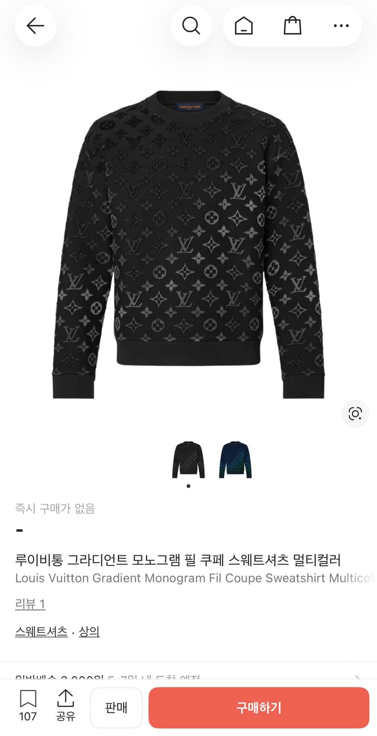 루이비통 필쿠페 맨투맨 상품이미지1