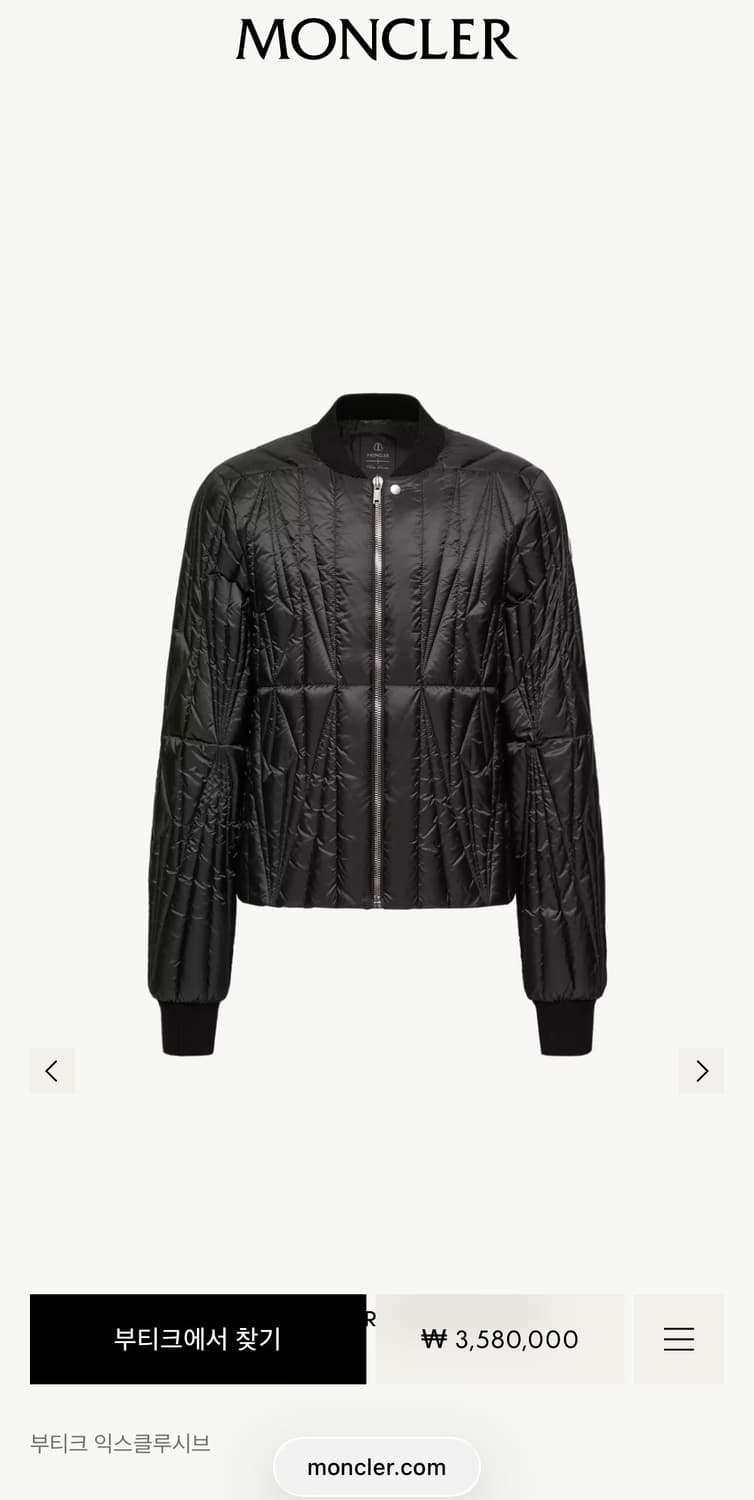 Moncler 몽클레어 + Rick owens 릭오웬스 자켓 상품이미지1