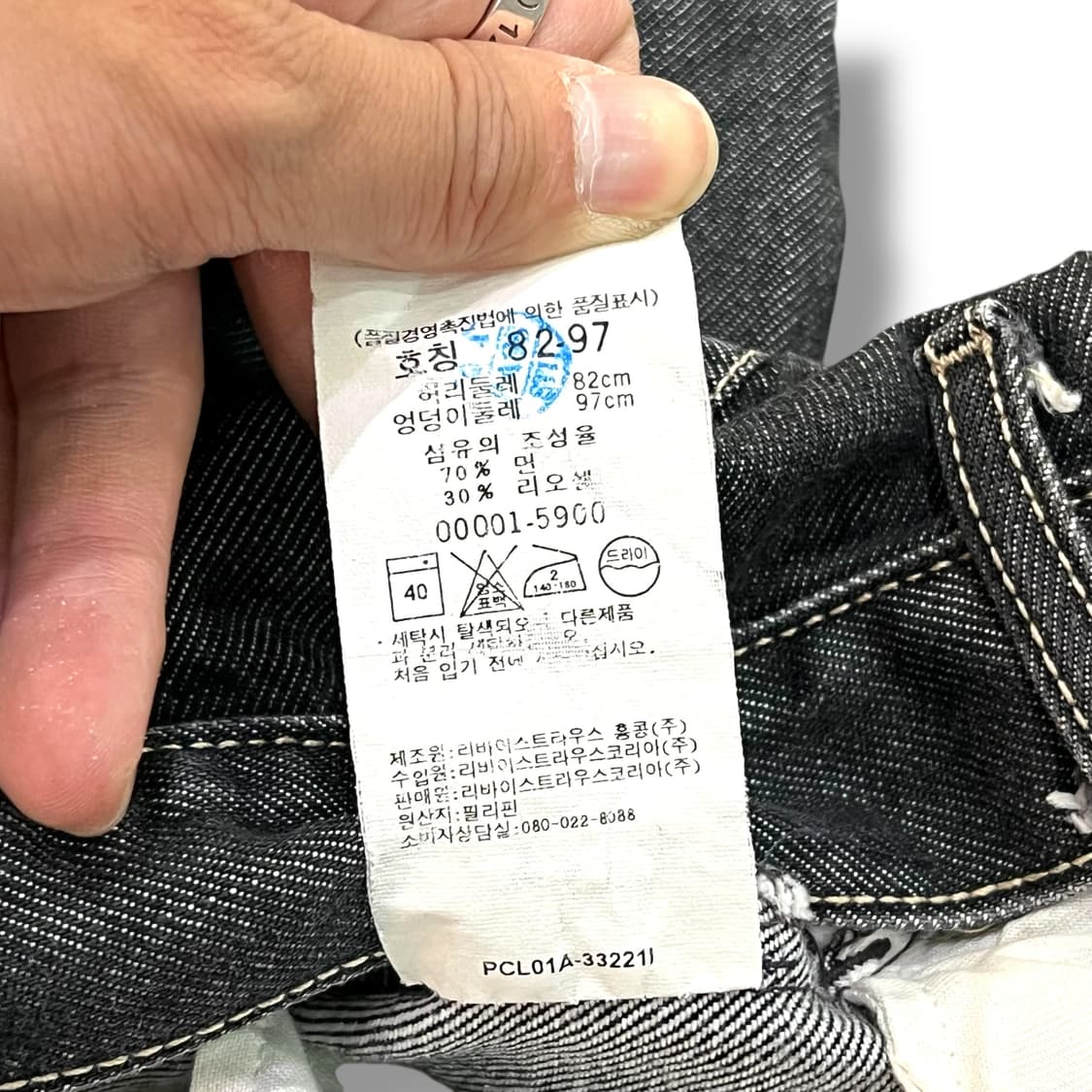  리바이스 엔지니어드진 데님팬츠 y12674 상품이미지8
